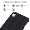 Чехол PITAKA MagEZ Case для iPhone Xr чёрный карбон - Twill (KI9001XR) - фото № 8
