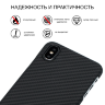 Чехол PITAKA MagEZ Case для iPhone Xs чёрный карбон - Twill (KI8001XS) - фото № 8