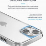 Чехол Gurdini Alba Series Protective для iPhone 13 mini прозрачный - фото № 4