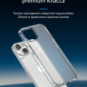 Чехол Gurdini Alba Series Protective для iPhone 13 mini матовый полупрозрачный - фото № 3