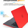 Чехол пластиковый Gurdini Crystall Series для MacBook Air 15" (2023) A2941 красный - фото № 2