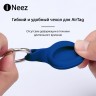 Силиконовый брелок-подвеска с кольцом для ключей iNeez для AirTag cветло-голубой - фото № 5