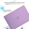 Чехол HardShell Case для MacBook Pro 14" (2021) сиреневый - фото № 2