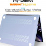 Чехол пластиковый Gurdini Crystall Series для MacBook Air 15" (2023) A2941 лаванда - фото № 4