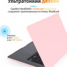 Чехол пластиковый Gurdini Crystall Series для MacBook Air 15" (2023) A2941 нежно-розовый - фото № 2