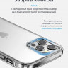Чехол Gurdini Alba Series Protective для iPhone 14 Pro Max прозрачный - фото № 5