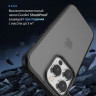 Чехол Gurdini Shockproof для iPhone 15 Pro Max черный - фото № 5