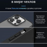 Чехол Gurdini Shockproof для iPhone 15 Pro Max черный - фото № 7