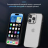 Чехол Gurdini Shockproof для iPhone 15 Pro Max белый - фото № 3