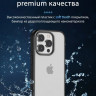 Чехол Gurdini Shockproof для iPhone 15 Pro Max белый - фото № 4