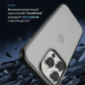 Чехол Gurdini Shockproof для iPhone 15 Pro Max белый - фото № 5