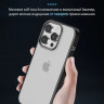 Чехол Gurdini Shockproof для iPhone 15 Pro Max белый - фото № 6