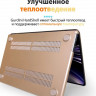 Чехол пластиковый Gurdini Crystall Series для MacBook Air 15" (2023) A2941 золотой - фото № 4