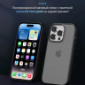 Чехол Gurdini Shockproof для iPhone 15 Pro черный - фото № 3