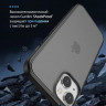 Чехол Gurdini Shockproof для iPhone 15 Plus черный - фото № 4