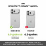 Чехол UAG Trooper для iPhone 18 Pro Max / 17 Pro Max - Clear/Ash - фото № 3