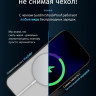Чехол Gurdini Shockproof для iPhone 15 Plus белый - фото № 8