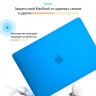 Чехол HardShell Case для MacBook Pro 14" (2021) голубой - фото № 2