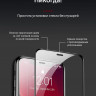 Защитное стекло Gurdini Full Screen 2.5D 0.22 мм для iPhone 12 Pro Max прозрачное - фото № 7
