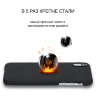 Чехол PITAKA MagEZ Case для iPhone Xr чёрный карбон - Twill (KI9001XR) поврежденная упаковка - фото № 7