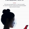 Защитное стекло Gurdini Full Screen 2.5D 0.22 мм для iPhone 12 mini прозрачное - фото № 6