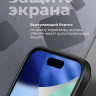 Чехол Gurdini Shockproof Case для iPhone Air черный - фото № 6