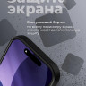 Чехол Gurdini Shockproof Case с MagSafe для iPhone 17 черный - фото № 8