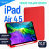 Чехол Gurdini Milano Series для iPad Air 10.9" (2020) красный