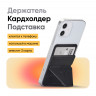 Подставка-кошелёк для телефона ﻿MOFT X Phone Stand серый (Cool Grey) - фото № 5
