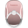 Держатель-кольцо Baseus Multifunctional Ring Bracket розовое золото