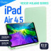 Чехол Gurdini Milano Series для iPad Air 10.9" (2020) салатовый