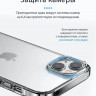 Чехол Gurdini Alba Series Protective для iPhone 14 Plus синий - фото № 5