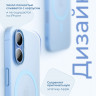 Чехол Gurdini Slim Series с MagSafe для iPhone 17 голубой - фото № 4