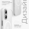 Чехол Gurdini Slim Series с MagSafe для iPhone 17 белый - фото № 4