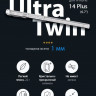 Силиконовый чехол Gurdini Ultra Twin 1 мм для iPhone 14 Plus прозрачный - фото № 7