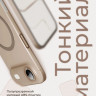 Чехол Gurdini Slim Series с MagSafe для iPhone Air песочный - фото № 8