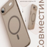 Чехол Gurdini Slim Series с MagSafe для iPhone Air песочный - фото № 12