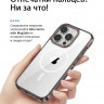 Чехол Gurdini Alba с MagSafe для iPhone 14 Pro Max фиолетовый - фото № 6