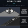 Чехол Gurdini Shockproof для iPhone 14 Pro Max синий - фото № 6