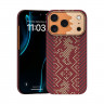 Чехол Benks ArmorAir для iPhone 17 Pro Max - Knight New Year Limited Edition