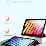 Чехол Gurdini Magnet Smart для iPad mini 6th gen (2021) черный - фото № 2