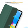 Чехол Gurdini Magnet Smart для iPad 10.9" (2022) темно-зеленый - фото № 5