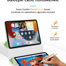 Чехол Gurdini Magnet Smart для iPad 10.9" (2022) фисташковый - фото № 6
