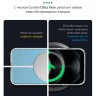 Силиконовый чехол Gurdini Ultra Twin 1 мм для iPhone 13 Pro Max прозрачный - фото № 8