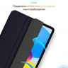 Чехол Gurdini Magnet Smart для iPad 10.9" (2022) темно-синий - фото № 5