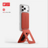 Подставка-штатив с MagSafe MOFT Tripod Stand глина
