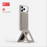 Подставка-штатив с MagSafe MOFT Tripod Stand темно-серый
